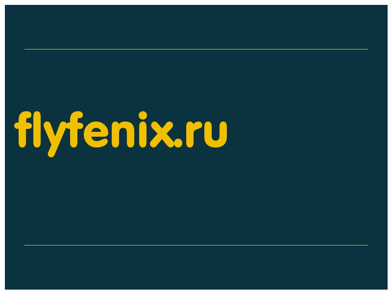 сделать скриншот flyfenix.ru