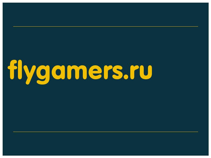 сделать скриншот flygamers.ru