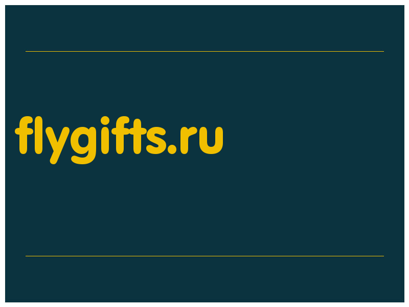 сделать скриншот flygifts.ru