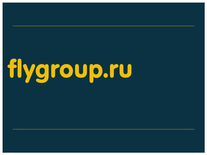сделать скриншот flygroup.ru