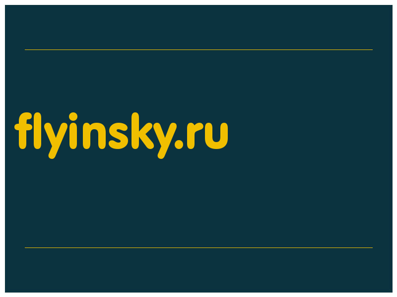 сделать скриншот flyinsky.ru