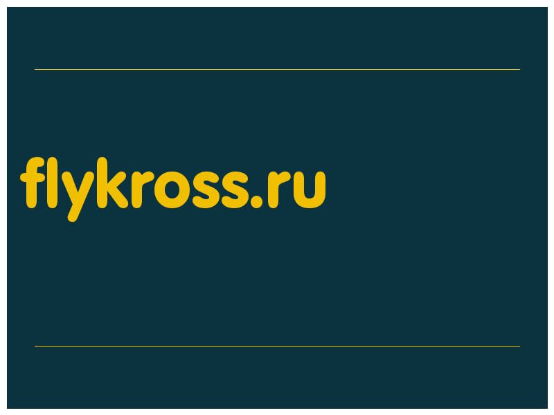 сделать скриншот flykross.ru