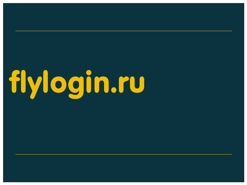 сделать скриншот flylogin.ru