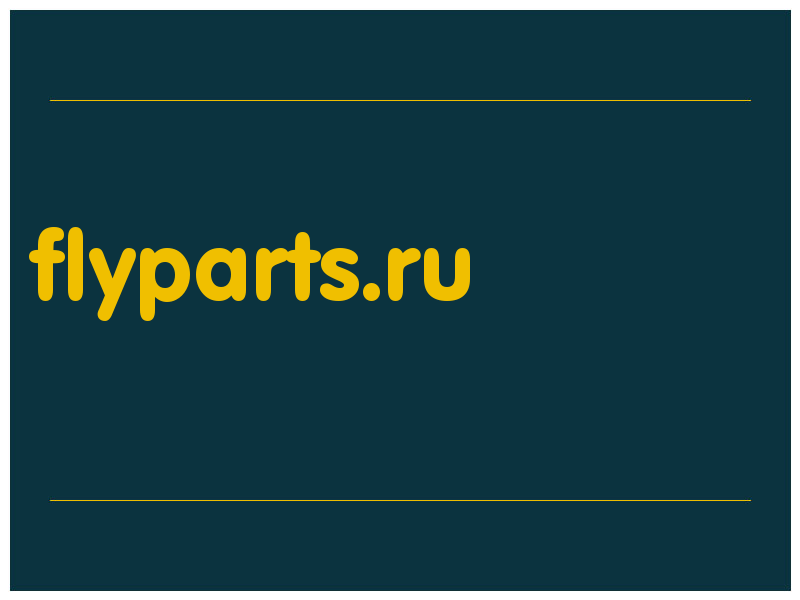 сделать скриншот flyparts.ru
