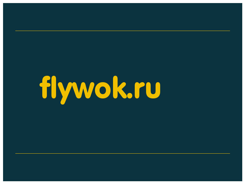 сделать скриншот flywok.ru