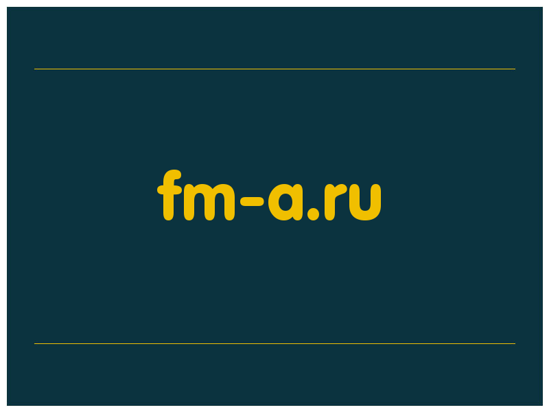 сделать скриншот fm-a.ru