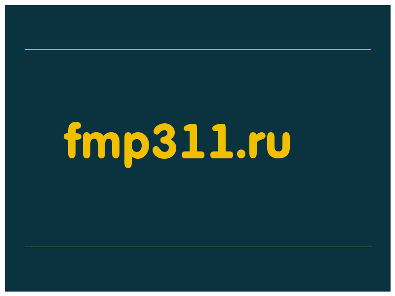сделать скриншот fmp311.ru