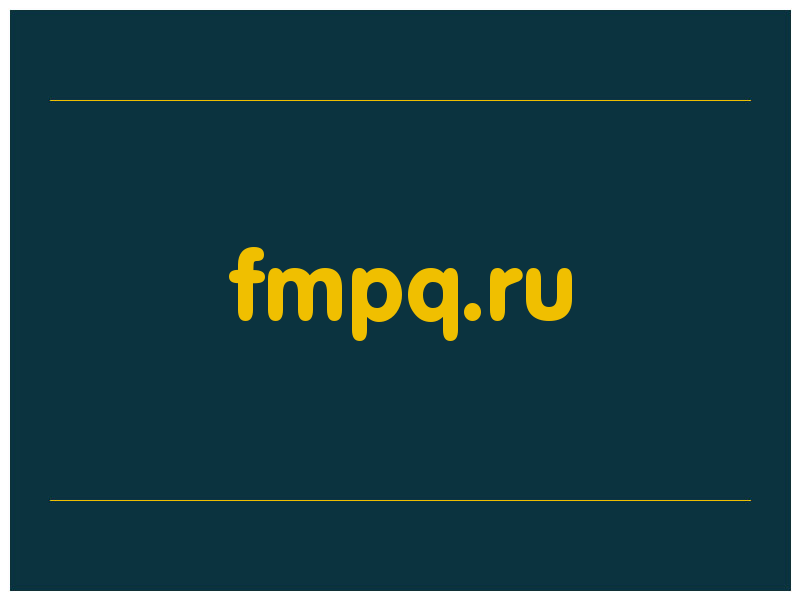 сделать скриншот fmpq.ru