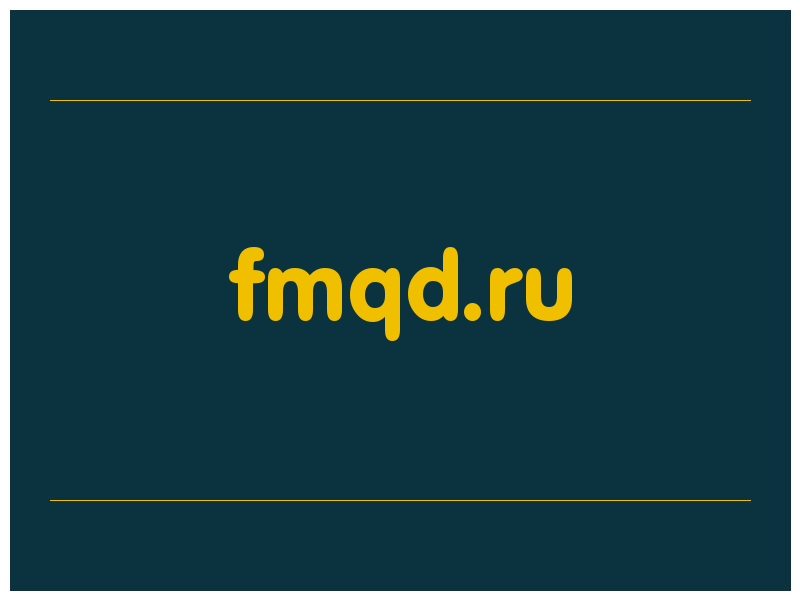 сделать скриншот fmqd.ru