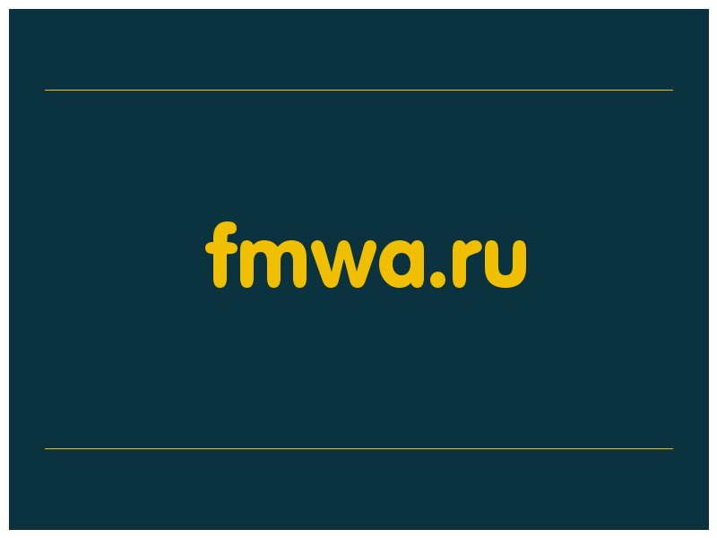 сделать скриншот fmwa.ru