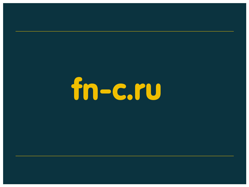 сделать скриншот fn-c.ru