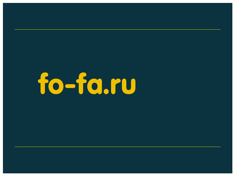 сделать скриншот fo-fa.ru