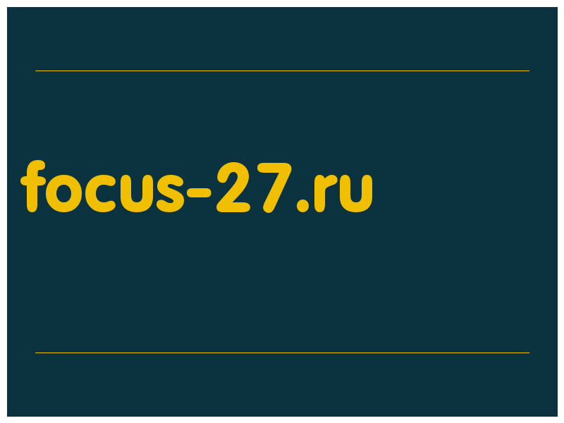 сделать скриншот focus-27.ru