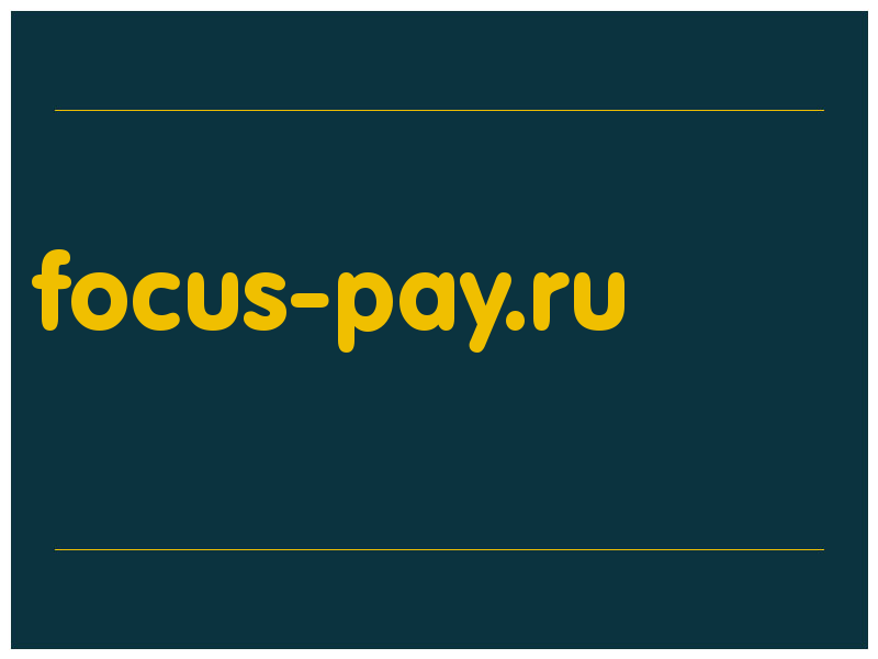 сделать скриншот focus-pay.ru