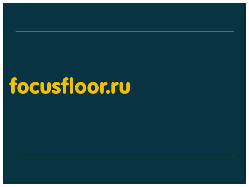 сделать скриншот focusfloor.ru