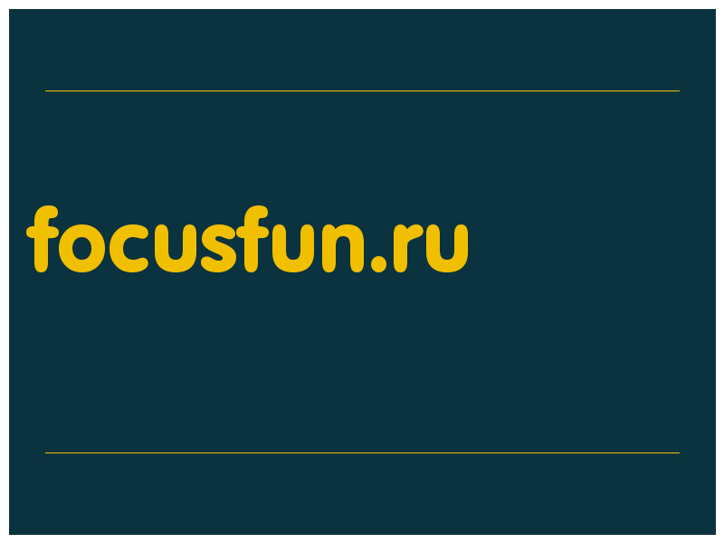 сделать скриншот focusfun.ru