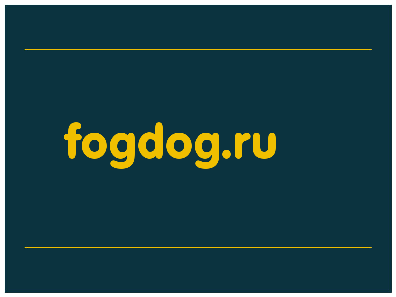 сделать скриншот fogdog.ru