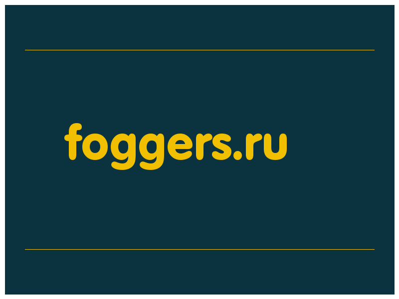 сделать скриншот foggers.ru