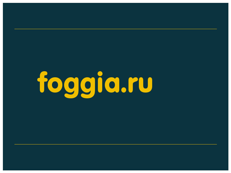 сделать скриншот foggia.ru