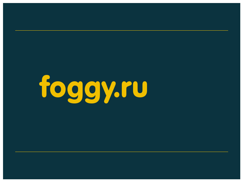 сделать скриншот foggy.ru