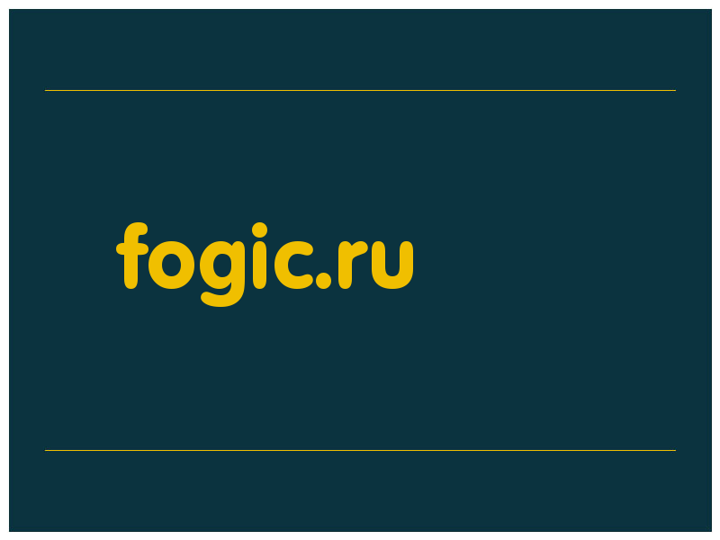 сделать скриншот fogic.ru