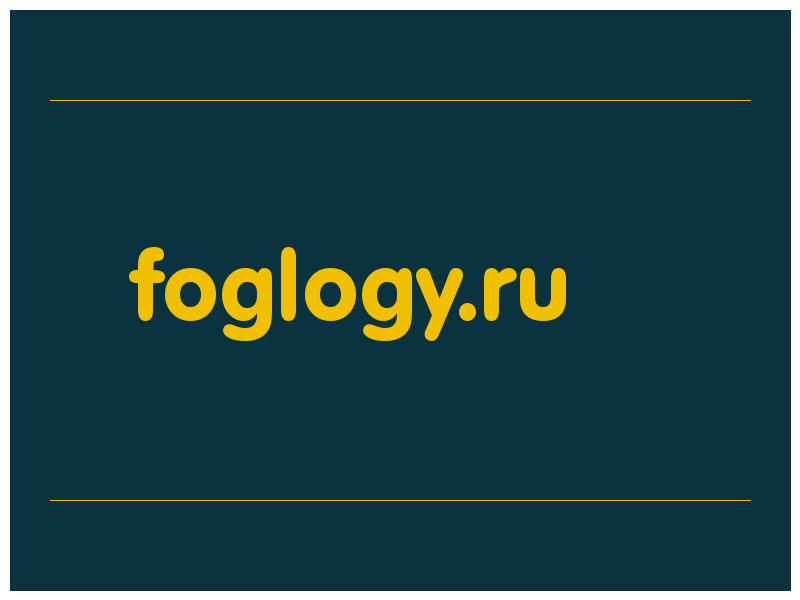сделать скриншот foglogy.ru