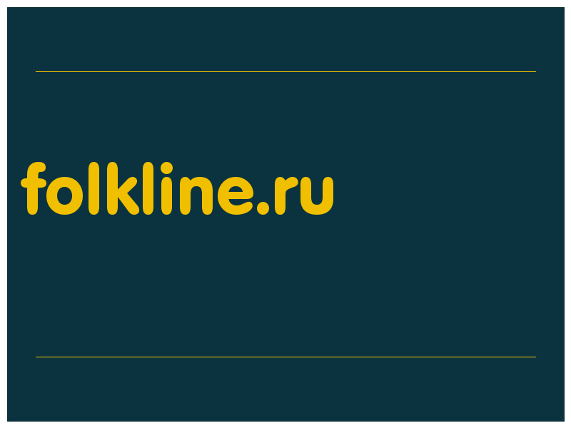 сделать скриншот folkline.ru