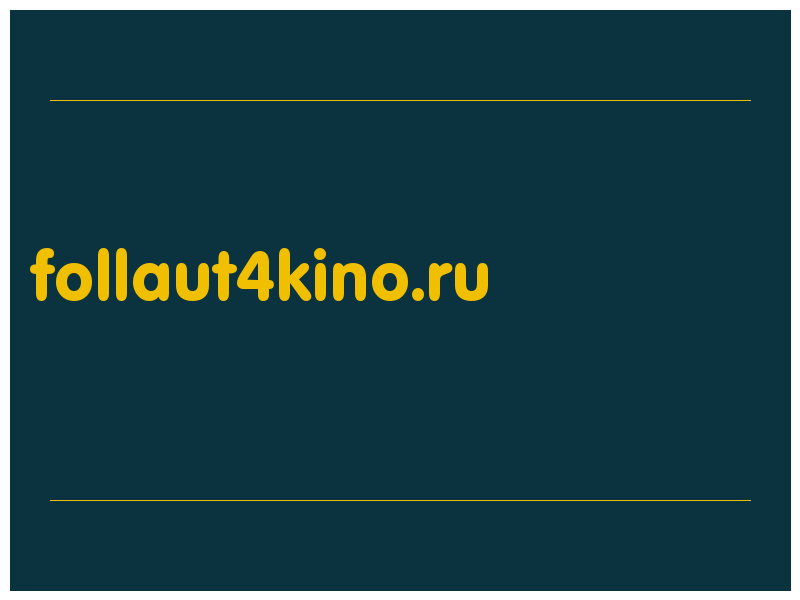 сделать скриншот follaut4kino.ru