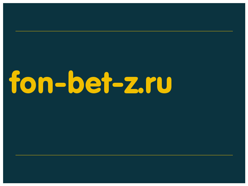 сделать скриншот fon-bet-z.ru
