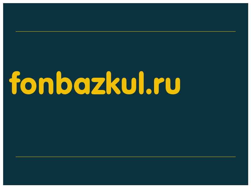 сделать скриншот fonbazkul.ru