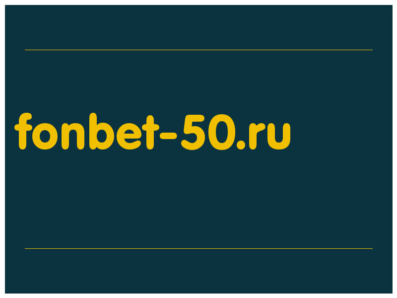 сделать скриншот fonbet-50.ru