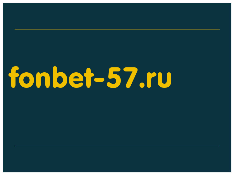 сделать скриншот fonbet-57.ru