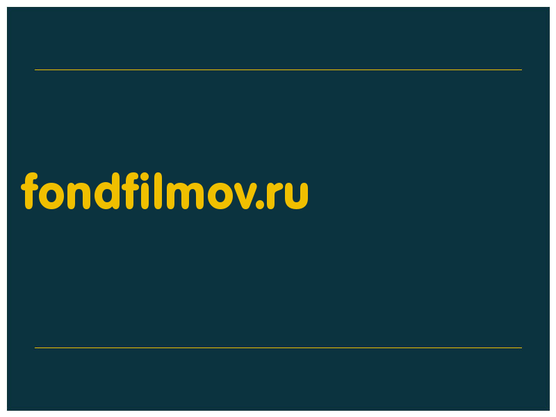 сделать скриншот fondfilmov.ru
