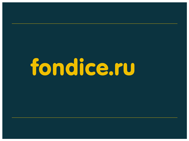сделать скриншот fondice.ru