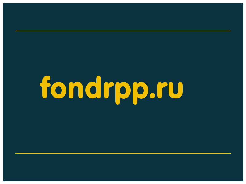 сделать скриншот fondrpp.ru