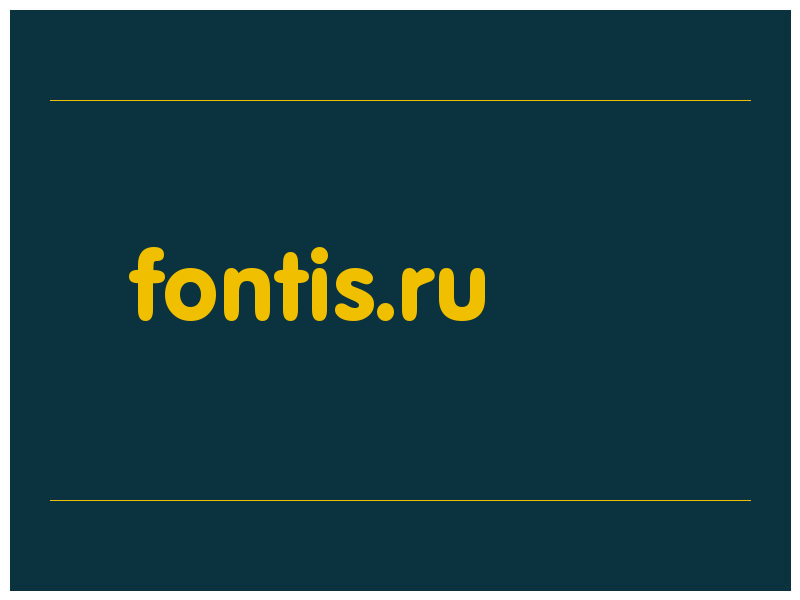 сделать скриншот fontis.ru