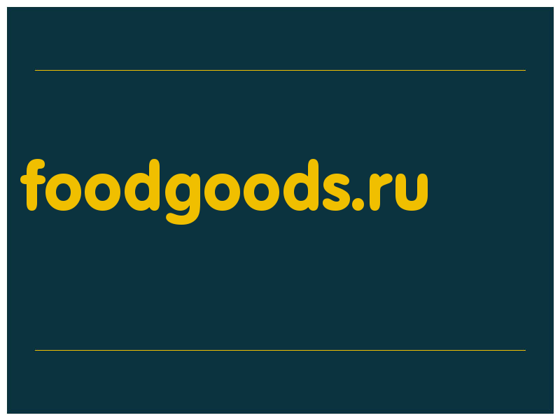 сделать скриншот foodgoods.ru