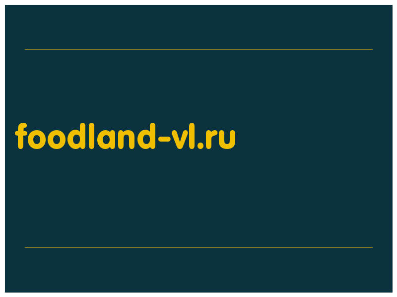 сделать скриншот foodland-vl.ru