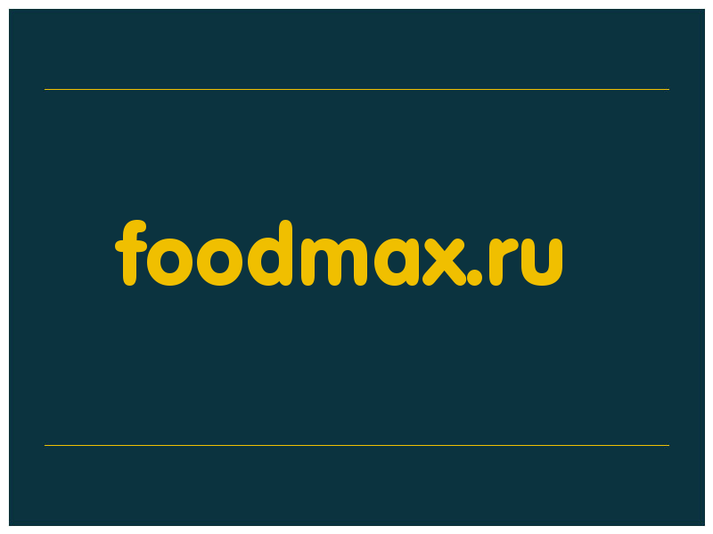 сделать скриншот foodmax.ru