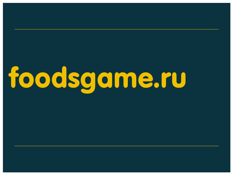 сделать скриншот foodsgame.ru