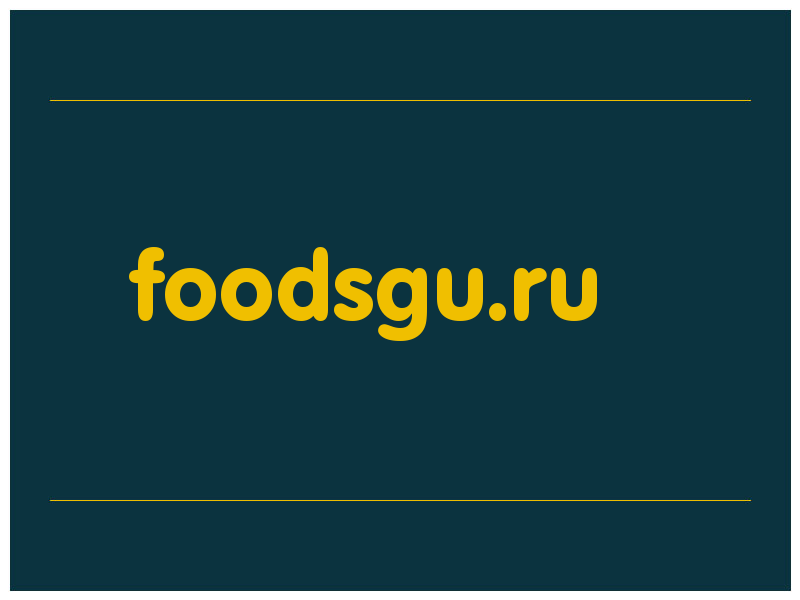 сделать скриншот foodsgu.ru