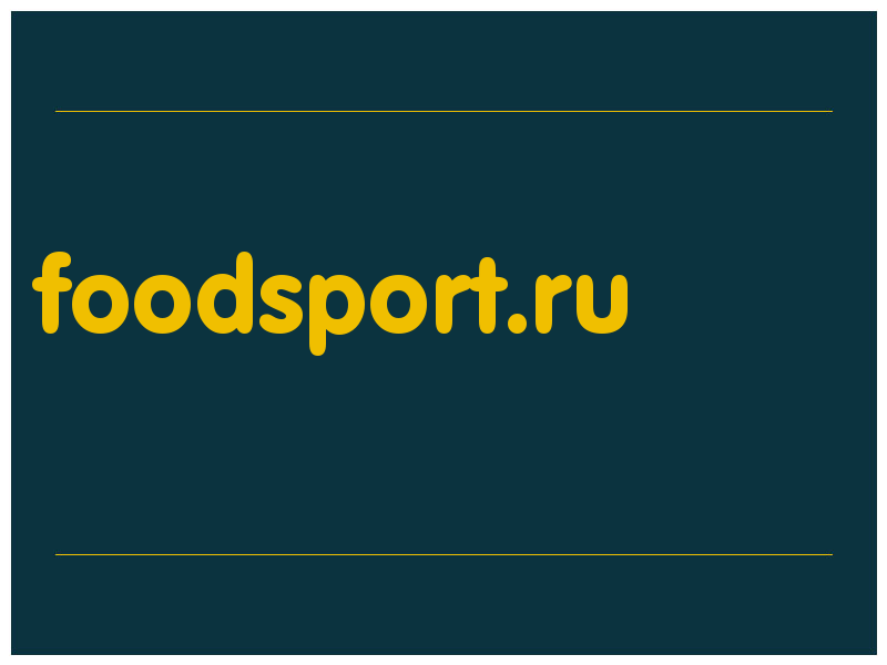 сделать скриншот foodsport.ru