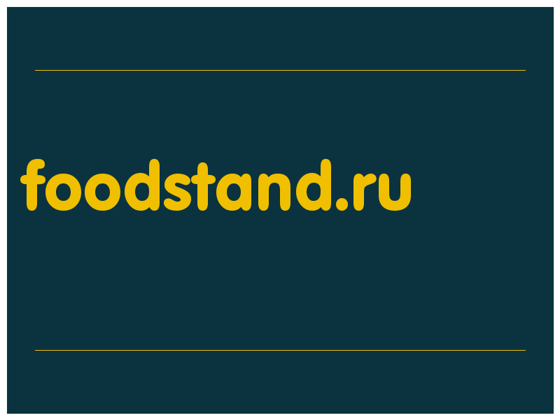 сделать скриншот foodstand.ru