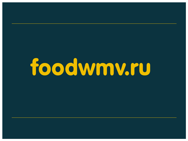 сделать скриншот foodwmv.ru
