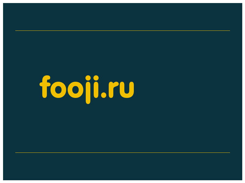 сделать скриншот fooji.ru