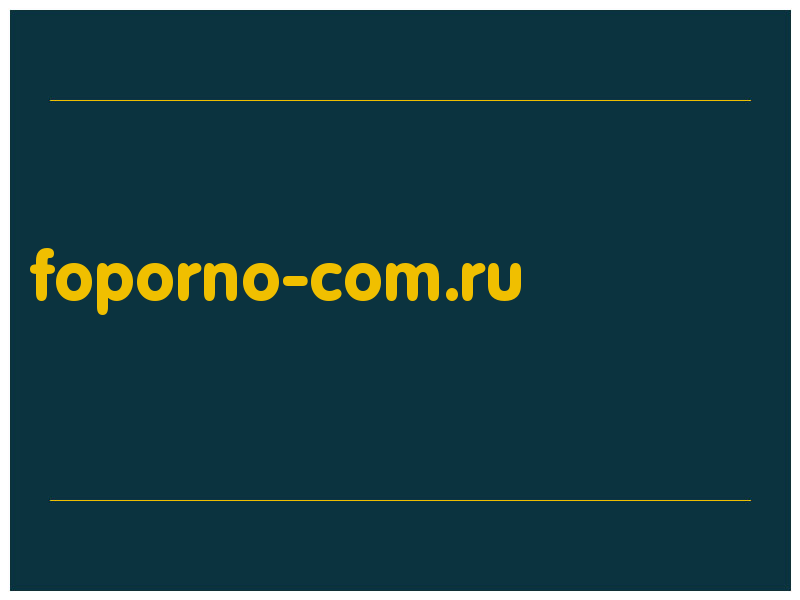 сделать скриншот foporno-com.ru
