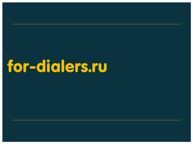 сделать скриншот for-dialers.ru