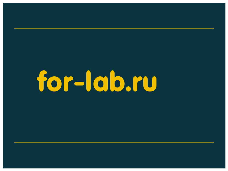 сделать скриншот for-lab.ru