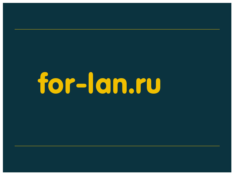 сделать скриншот for-lan.ru