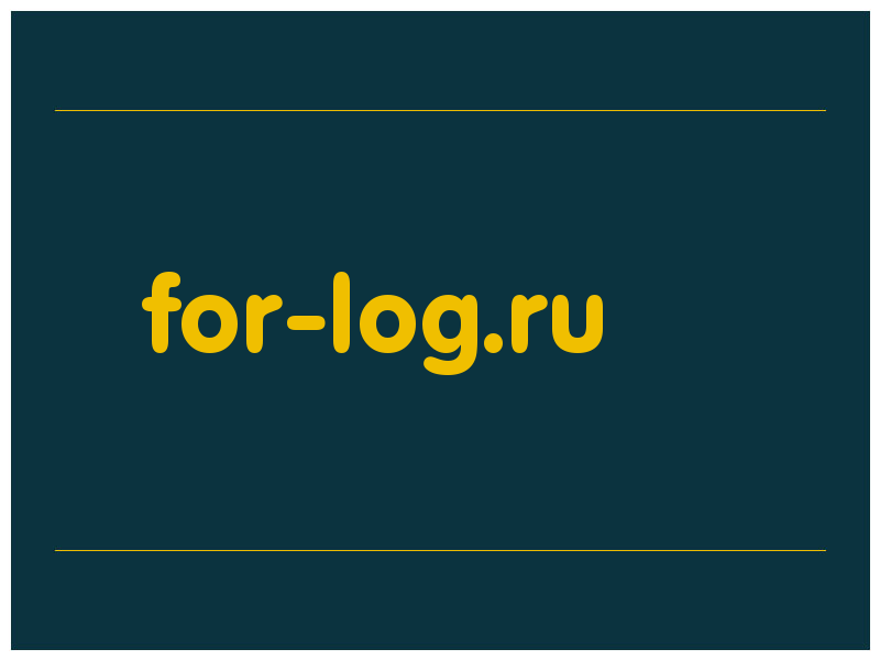 сделать скриншот for-log.ru
